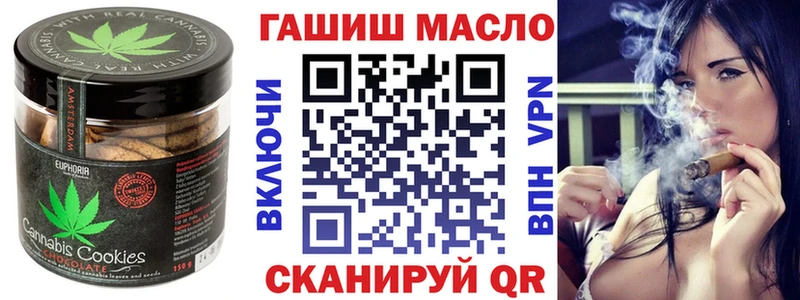 маркетплейс как зайти  Беломорск  Canna-Cookies марихуана 