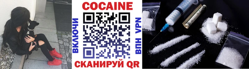 как найти закладки  Беломорск  COCAIN 98% 