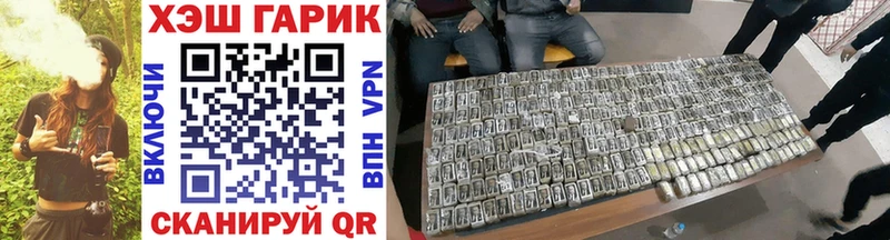 магазин продажи   Беломорск  KRAKEN маркетплейс  ГАШИШ Cannabis 