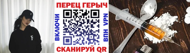 ГЕРОИН герыч  Беломорск 