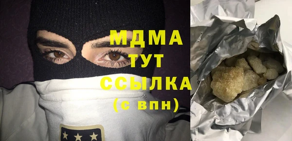 MDMA Алексеевка