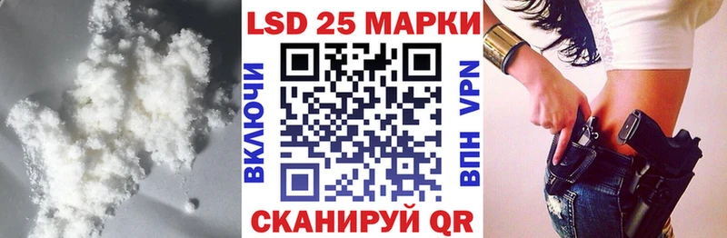 ЛСД экстази ecstasy  Беломорск 
