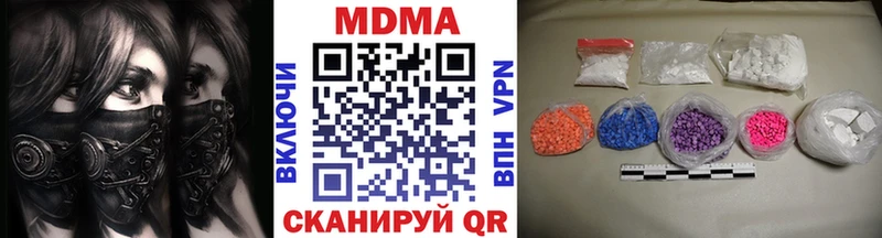 наркошоп  Беломорск  ссылка на мегу ссылки  МДМА кристаллы 