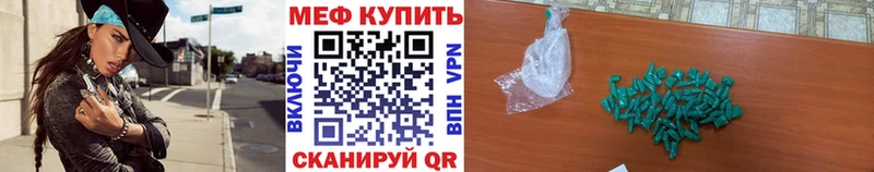 KRAKEN маркетплейс darknet как зайти Меф мяу мяу Беломорск