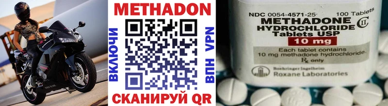 мориарти клад  Беломорск  Метадон VHQ 