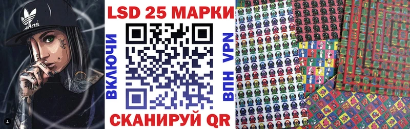 Марки 25I-NBOMe 1500мкг закладка гидра онион Беломорск