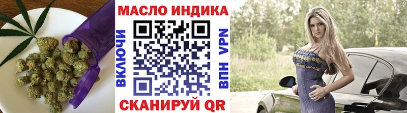 ТГК гашишное масло  Беломорск 
